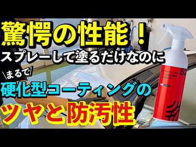 【洗車の常識が覆る】業界28年のプロがたどり着いた超簡単な手洗い洗車の正解をお教えします【GRヤリス】