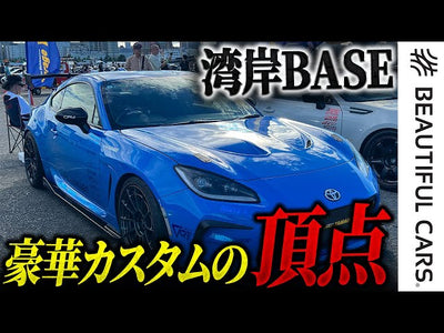 【湾岸BASE YOKOHAMA】超豪華カスタムカーの祭典にビューティフルカーズコーティング施工車が展示！現地レポートをお届けします！