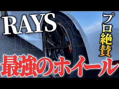 美しいホイールを簡単にキレイに保てる！RAYS TE37SAGA S-plus TIME ATTACK EDITION徹底解説